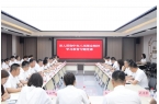 【学习教育】曲德春讲授深入贯彻中央八项规